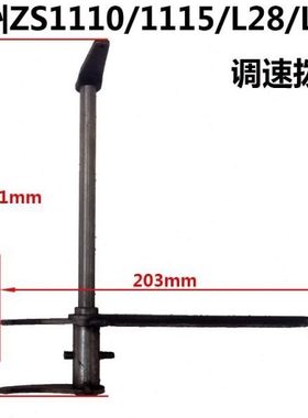 /S1叉53211柴油机L发/Z28Z速拨LS102411调L/单缸水冷常州常柴常/