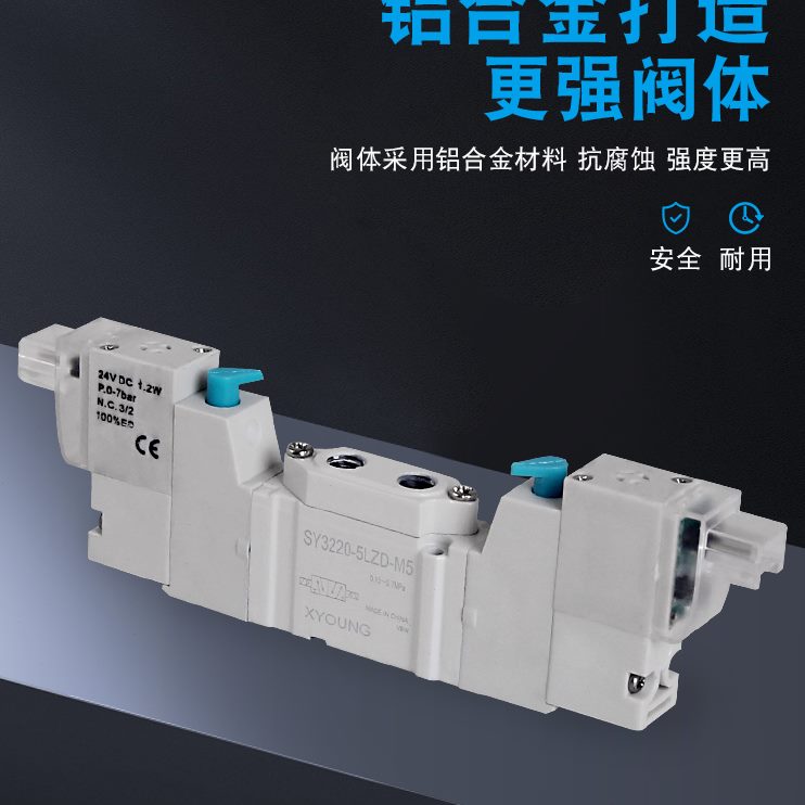 -M5-D电磁阀SSM5425L32DZ5L双电-0Z阀高5L控制Y3Z0-D-频SY3Y3220