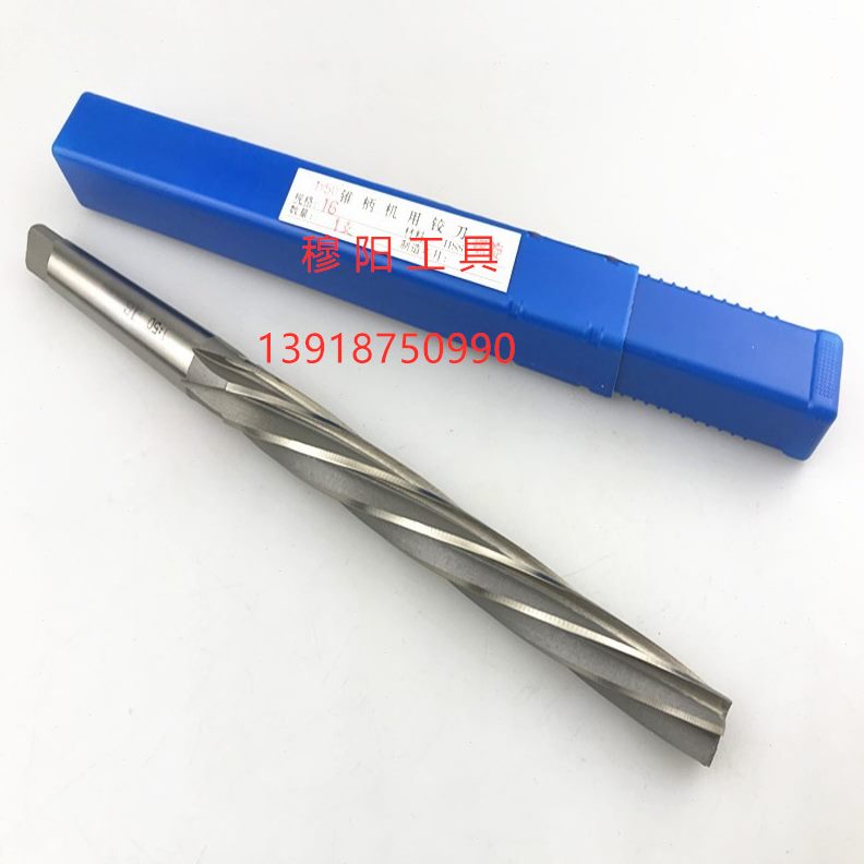 185013/1/绞/螺旋铰刀///10/锥柄锥高速钢16度/9:2520刀12148//30