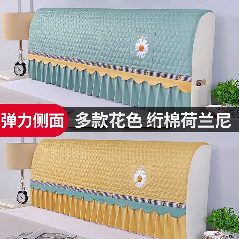 罩软包2024通用靠背加厚绗缝全包防尘罩冬季棉床头套罩夹新款布艺
