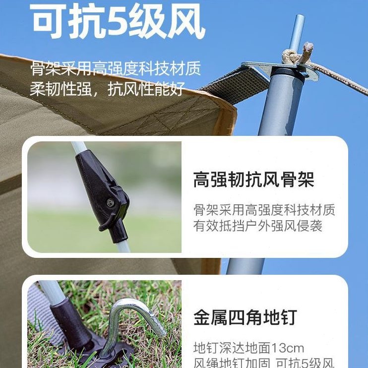 潮速开便携折叠送银+防潮垫涂吊床天幕帐篷二合一+户外全自动友款