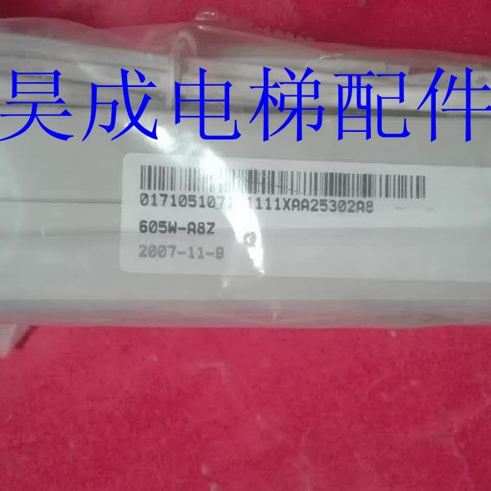 X的奥电梯5W/一拖五60A2 值班室82A主机值班室AA305Z8主机-斯询价