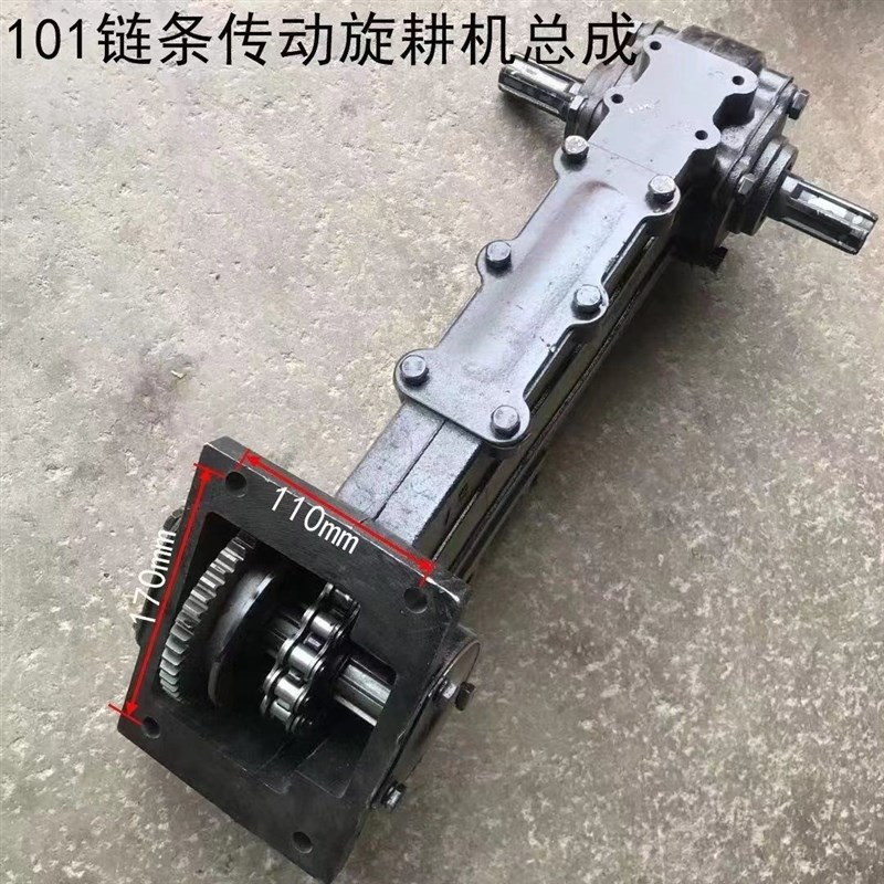 手扶101旋耕机总成 1t21旋耕机齿轮传动总成 箱体旋耕机齿轮箱