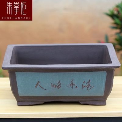 专用大口径陶瓷花盆的型长方形紫砂花盆上30盆景花盆以长条阳台