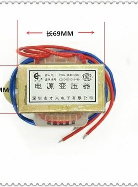 1足转 40V2W全铜I .363A ×6双 VV V *640A变压器315220功率15 E