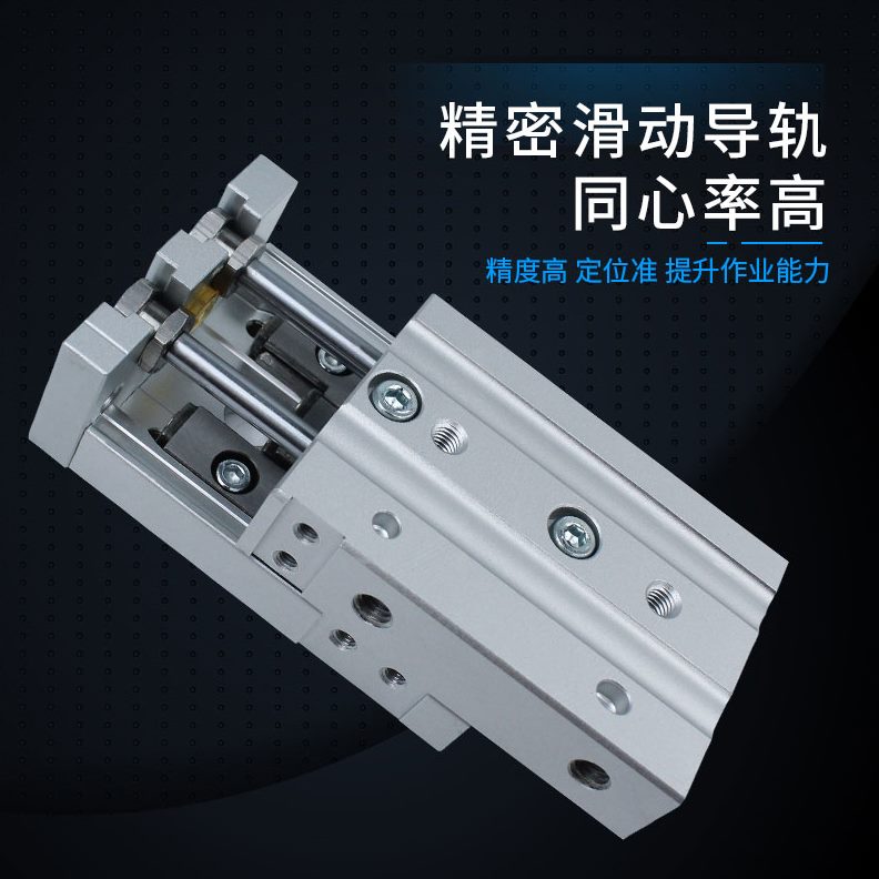 620S1/MX//A5030/T010755A/10LA滑台气缸/12-/40/正品全新/S