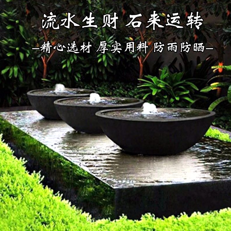 庭院系鱼缸景观钵假山石落地摆件花园石水景观喷泉流水水别墅雕