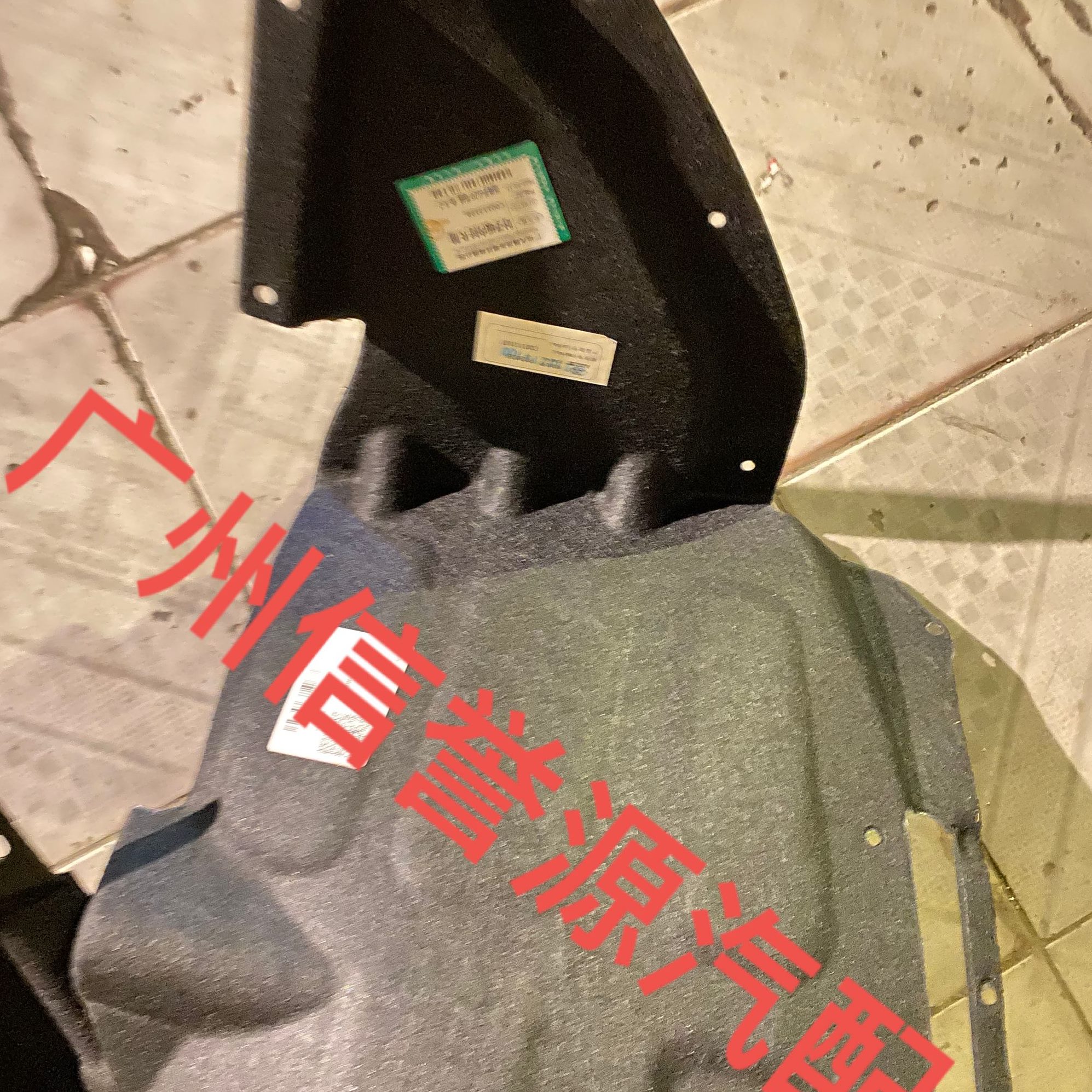 上通内衬叶子汽挡泥板适用车轮0通0挡泥板板G2叶子大板内衬G2大板
