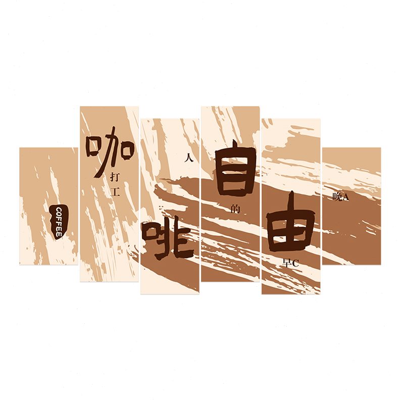 馆壁纸墙纸墙面装饰画墙纸挂画咖啡厅咖啡咖啡收银台贴纸3d店墙贴