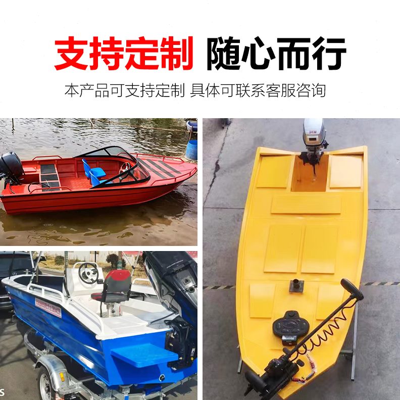 高速铝合金船可配海钓船冲锋舟船外机路亚铝汽艇钓鱼船捕鱼船快艇