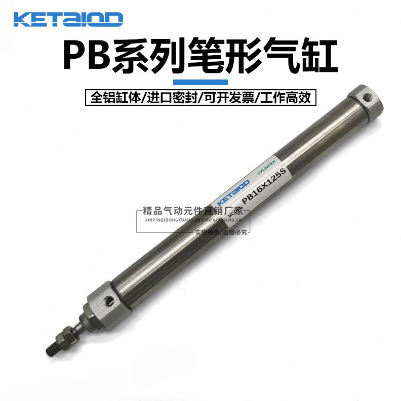 X7B20迷你PX60气缸-30C-XX25X40X型R16X1XB50亚德客0SUX1X8055