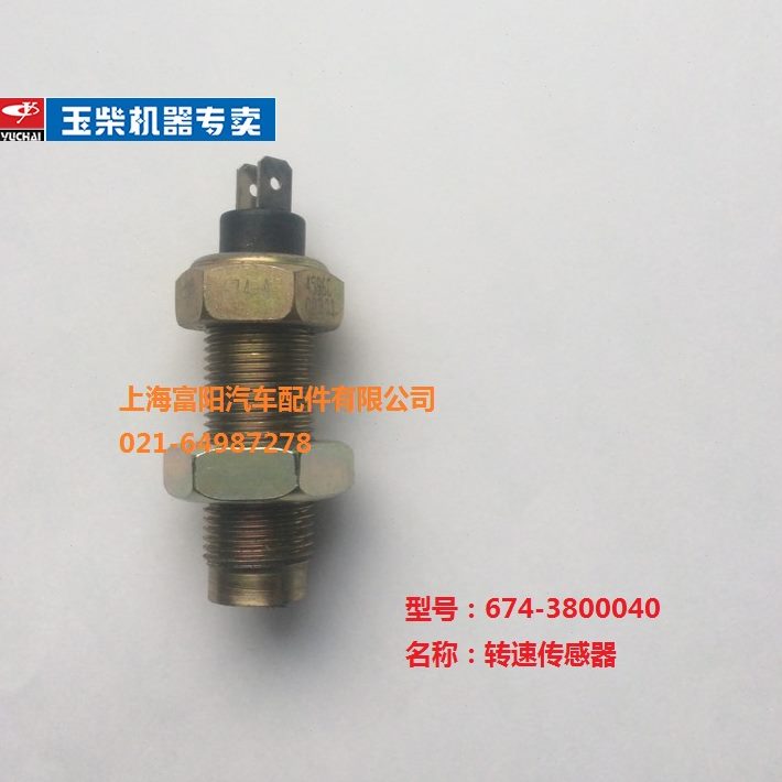 速配件0东里程3800转江淮十通-金龙柴传感器风4宇通客7表玉40车6