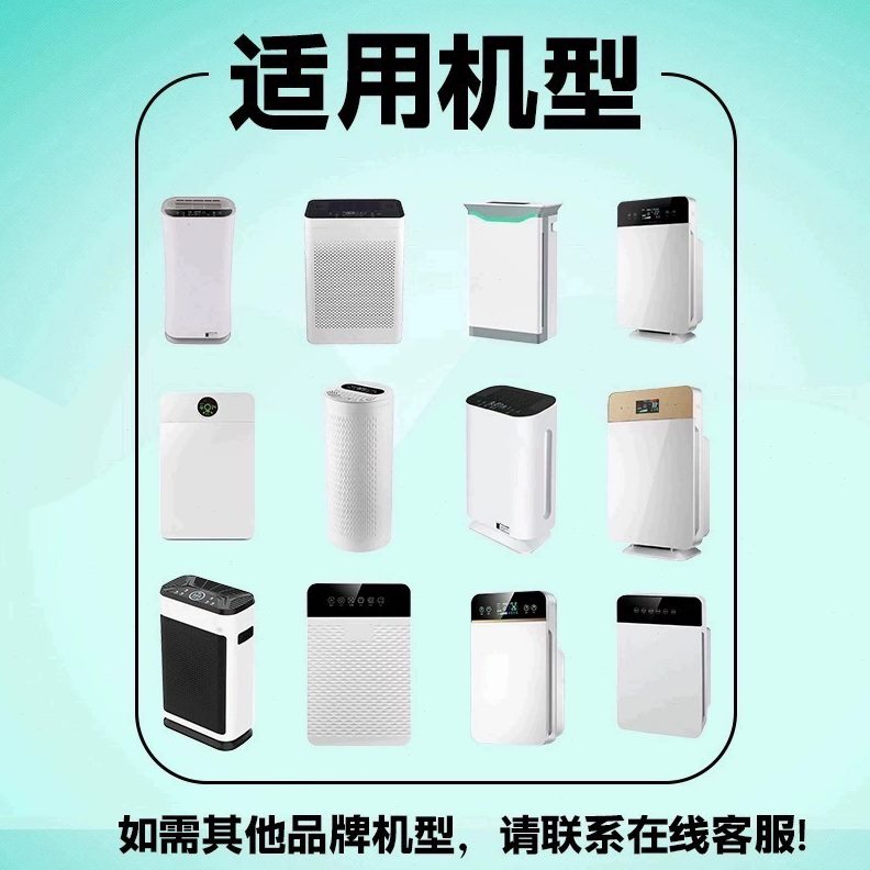 帅/德赛Fs/8/抗病菌适用a韩13189滤芯ai空气净化器过滤网/H除甲醛