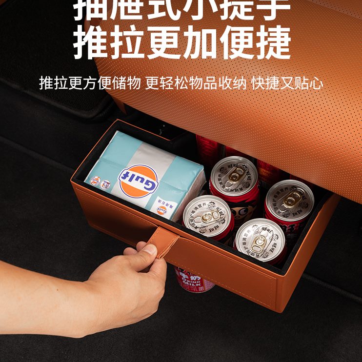 8L座椅储物盒二载用品内饰下改装理想收纳神器9配件L箱排汽车置物
