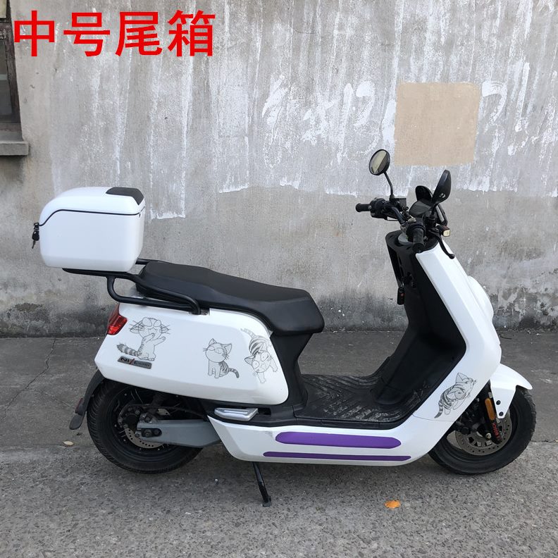 改装N1S后备箱Q尾箱N适用配件储物箱N1NIQSI货架工具箱小牛电动车