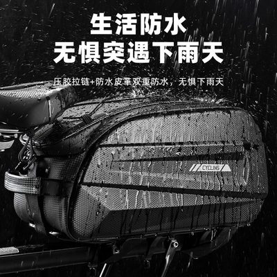 公路收纳后座驼后代驾单车尾包置物包驮骑行包山地自行车防水货架