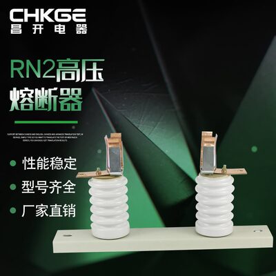 熔断器25限/5.5分P.3 *.15A高N5熔断器40 XR流 φ460-段能力-