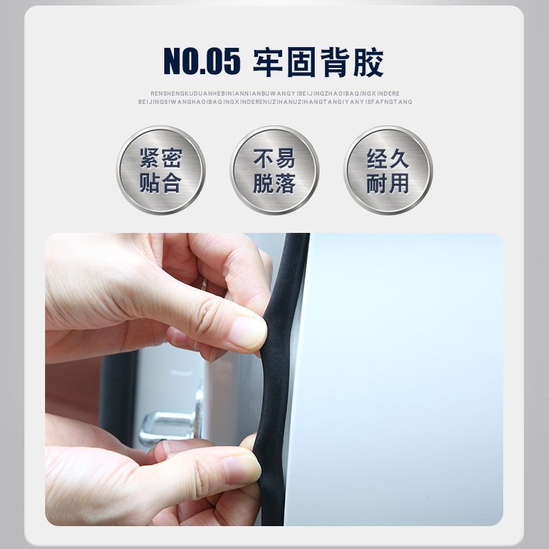 40B20JF4J密封条隔音90改装全J门BJ060B汽车车JBB北京专用J830B0