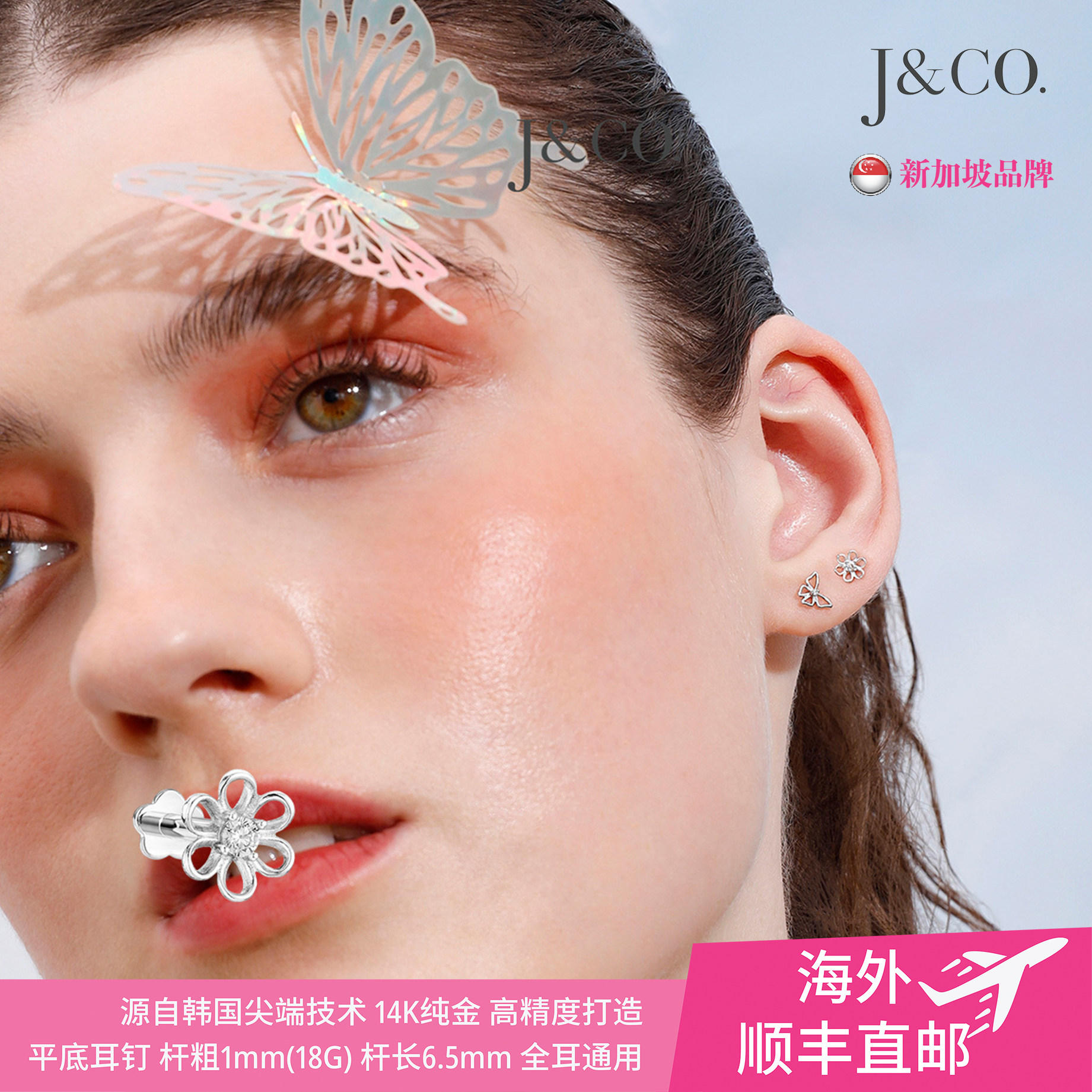 J&CO（珠宝）14K纯金茉莉花平底耳钉 免摘 养耳洞/多耳洞必备