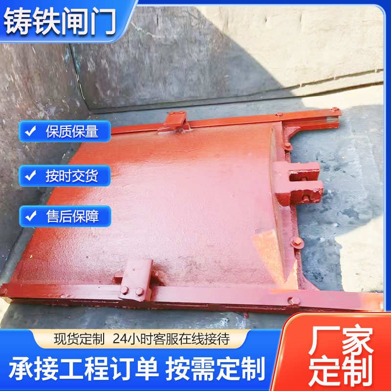 铸铁闸门水d渠河道机闸一体闸门启闭机一体式闸门河道水闸门手动