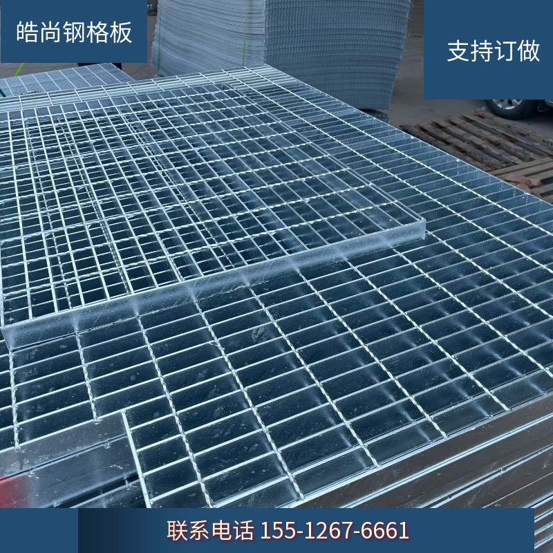 排水热镀锌钢格板钢格栅v楼梯平台踏步板下水道盖板沟盖板