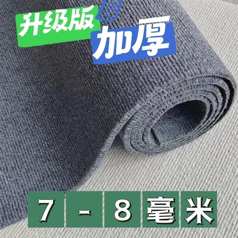 4米宽整张加厚细条纹高密度防潮隔音地毯商用家用U卧室展厅大面积