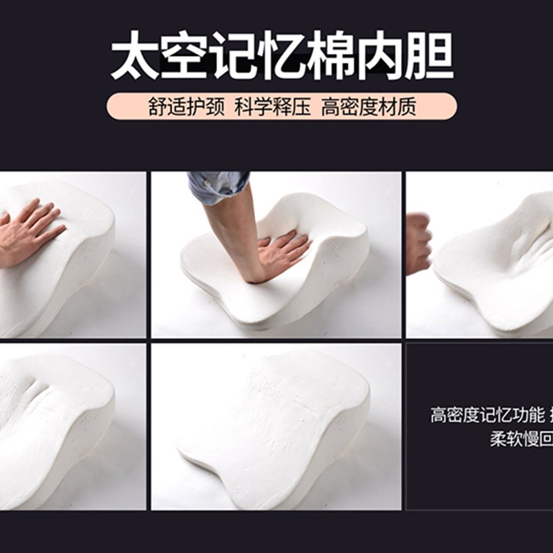汽车头枕护颈枕车用靠枕车载枕头A车内座椅颈椎枕腰靠垫记忆棉一
