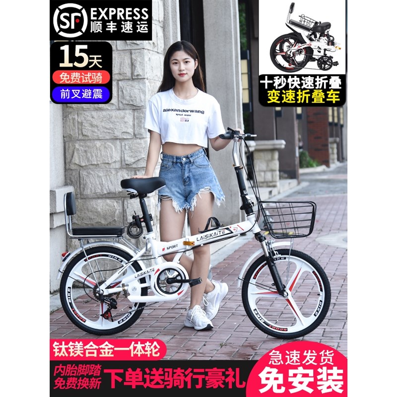 捷Anter碳纤维登n山自行车新款折叠自行车超轻变速可携式轻便青少