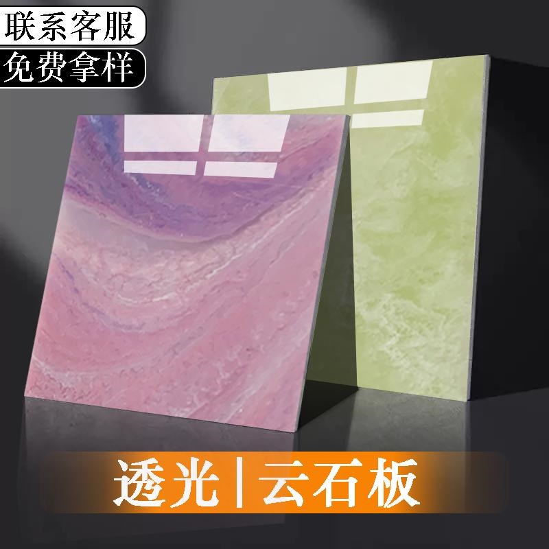 透光云石板压克力透光板雪花石树脂板人造石台P面装饰板吧台发光