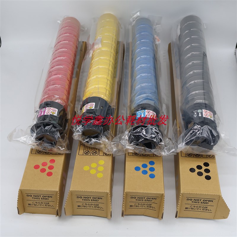 适用 理光 MP C3503C 墨粉盒 C3003 C35H03 3004 3504SP 彩色碳粉