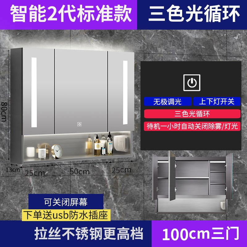 不锈钢浴室d镜柜壁挂带灯卫生间收纳挂墙式单独智置物架能带镜