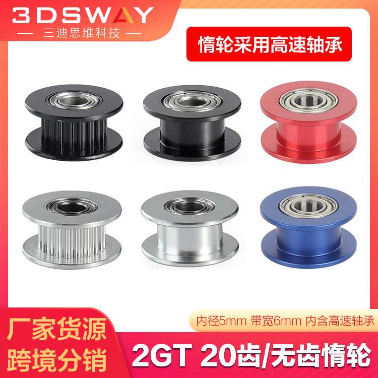 同步轮ATP20XL03i7-B-P5 P6 P6.35 P8 P10 P12 P12.7 P14 P15 P16