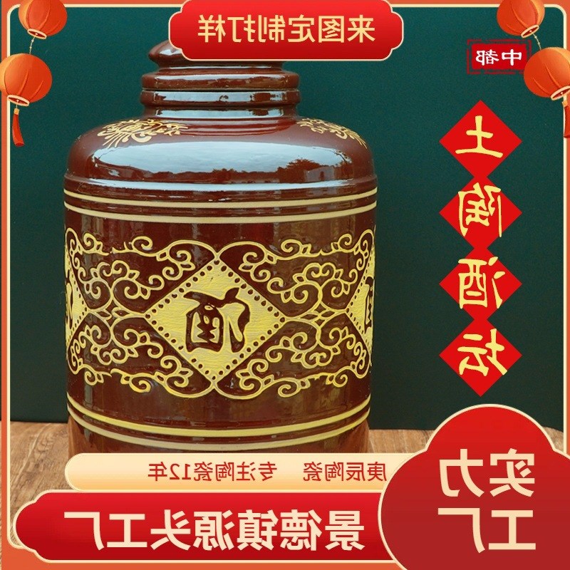 四川密封土陶酒坛陶瓷酒缸斤斤斤斤梅酒泡酒N瓶带龙其他新中式单