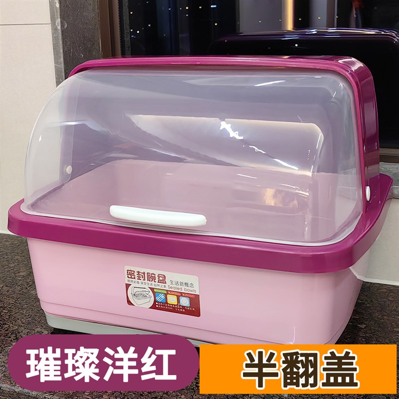 厨房碗盘柜装碗筷收纳p盒放碗盘收纳箱沥水碗架家用带盖子碗盆碗