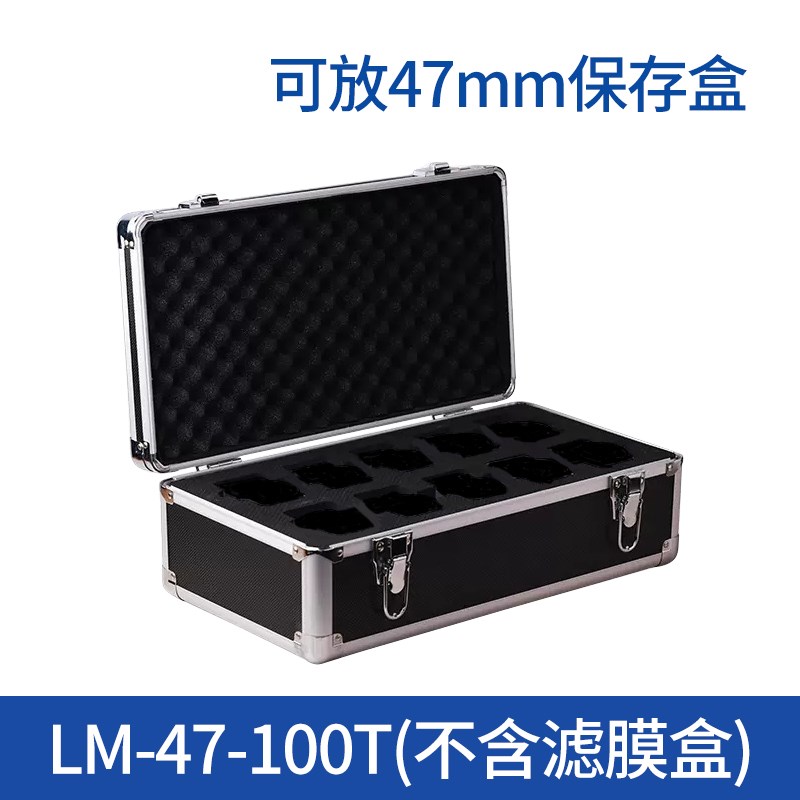 mm放保存膜 /4盒膜箱盒mm滤0盒B收纳颗粒滤9盒膜大气箱7滤存物采