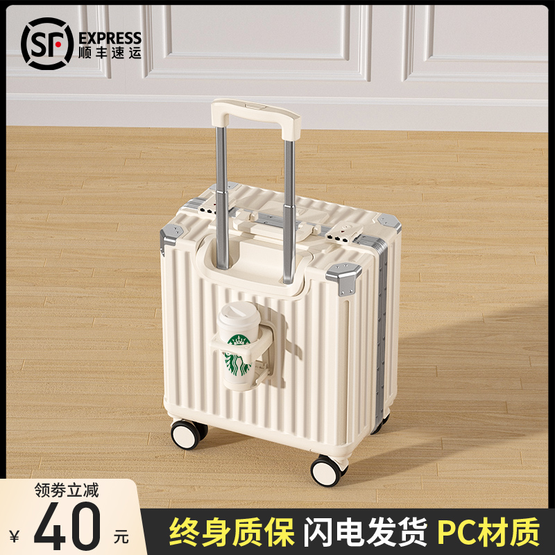 小行李箱20寸登机箱18寸小型轻便女2023新款旅R行拉杆密码皮箱子