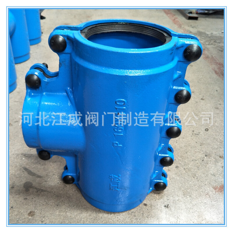 河北江成厂家热销PE90度变径三通哈夫节堵漏器管道三通部位堵漏