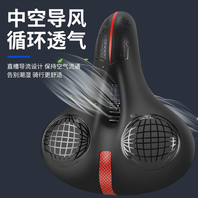 舒适鞍坐垫大座减震自行车座硅胶山地车球骑行装备椅屁股车坐骑行