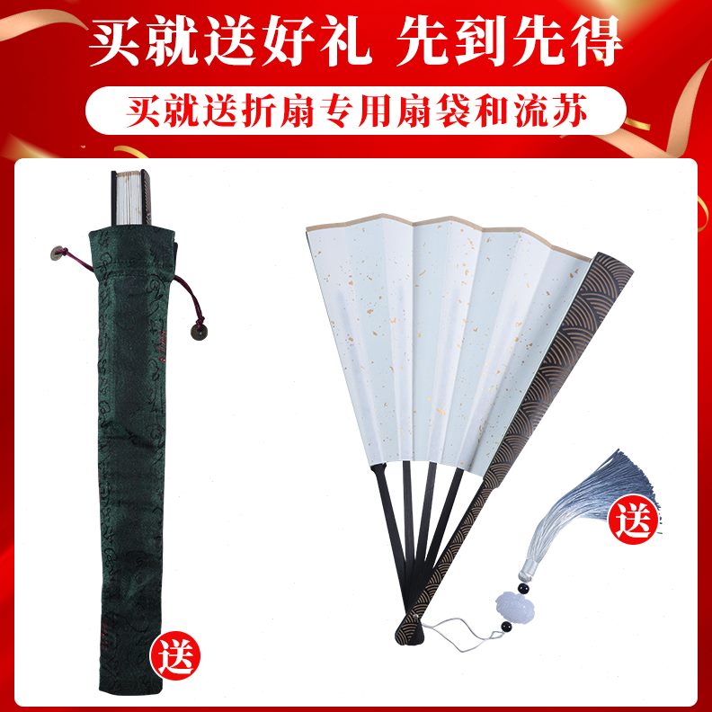 洒纹空白海浪纹寸国潮10雕刻中国风扇金云竹扇子宣纸折扇扇面折扇