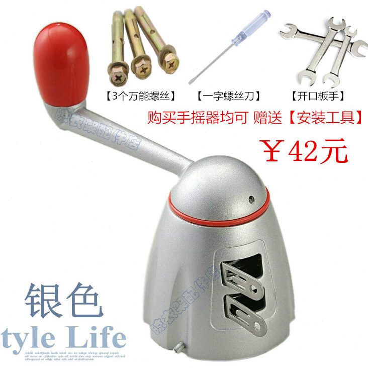 型 器20通用钢丝绳 650太太-手摇配件 670 好-手柄升降晾衣架把 6
