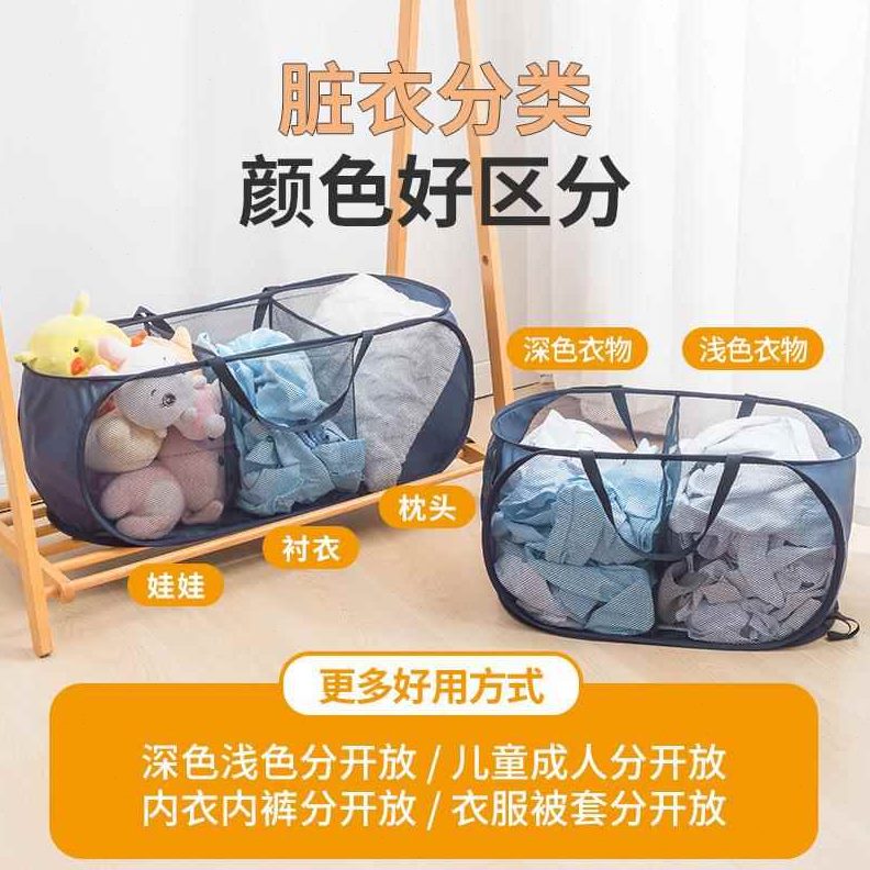 二卧室折叠分层脏衣篓三加厚多层格脏衣篮收纳筐洗衣篮家用分区箱