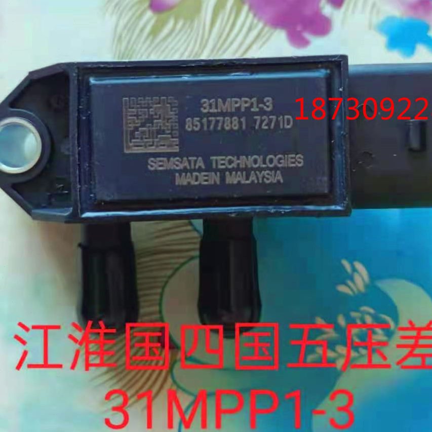 M     P3压差    国3压差国四-传感器五传感器P31传感器