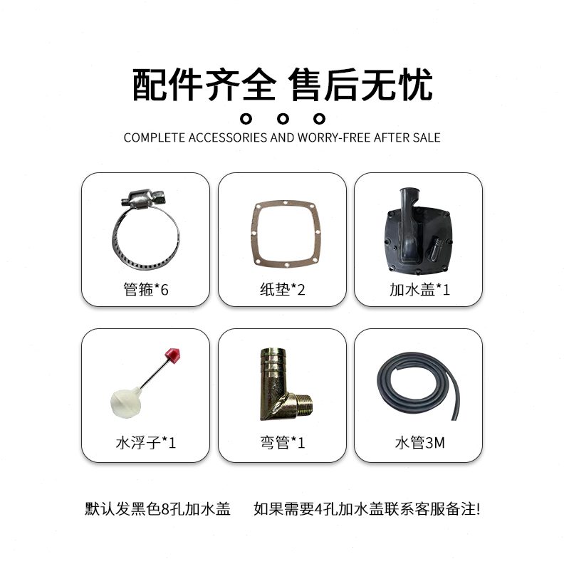 循环拖拉机柴油机田风散热器时改装三轮车水箱散热器收割机福单缸