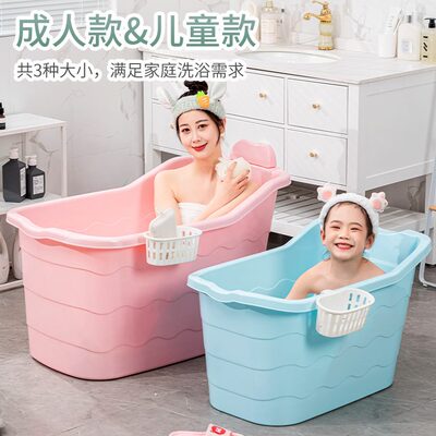 大泡澡加厚小孩大号成人沐浴桶儿童洗澡桶大人泡澡桶宝宝盆洗澡盆