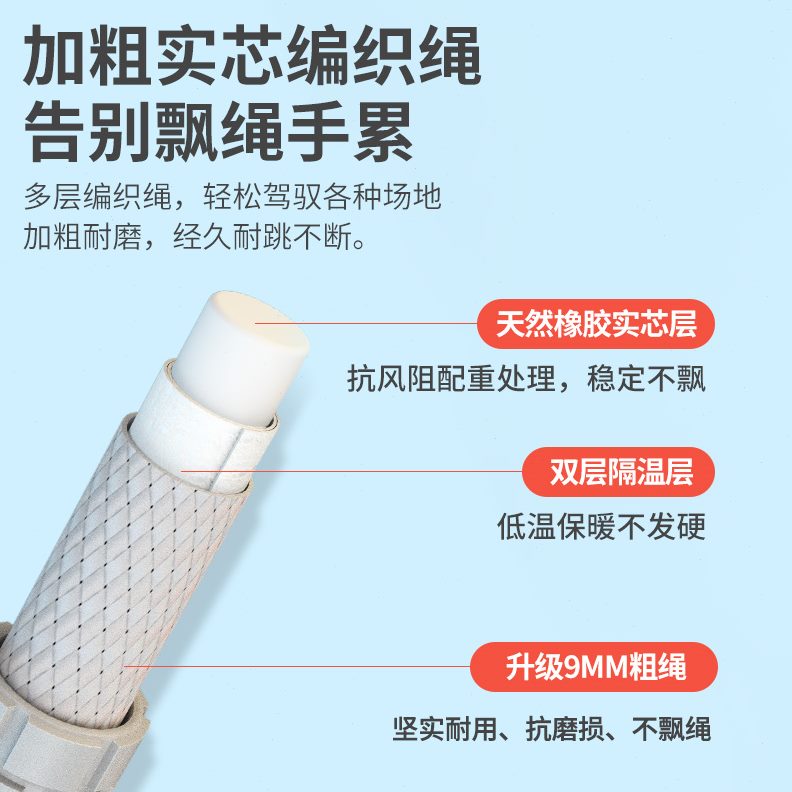体跳集绳的学生专用绳人绳跳大比赛大跳绳长绳团体小学生群体甩多