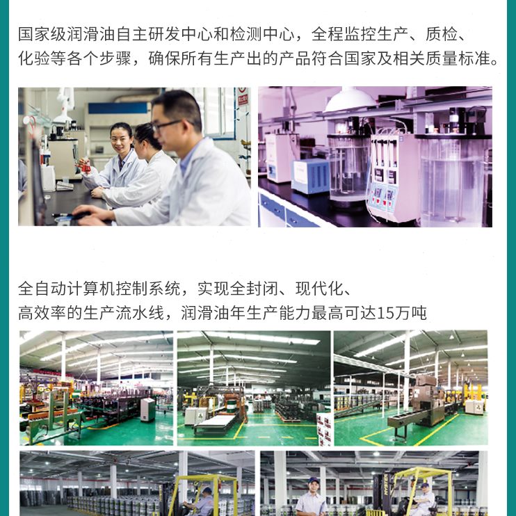 W-L后器85 94L手动齿轮油油桥5差速 变速箱油 汽车龙0G波箱油润
