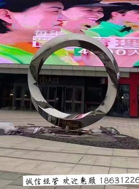 小广场户外不锈钢景观雕塑莫比乌斯面艺术区镜创意环落地摆件抽象