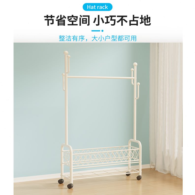 衣帽架落地放多功能尾可移动卧室衣架衣服神器置物架床挂衣架衣服