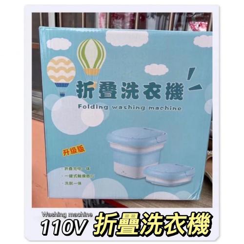 11自动洗衣机网红折叠式洗衣机台湾小型迷你洗衣机便携式娃娃机V0