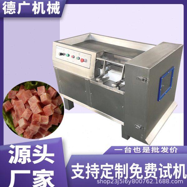 350型牙签肉五花肉切丁机器 喉咙管切块机 素肉土豆切丁设备,厨房电器,其他商用厨电,淘宝优惠券,粉丝福利购,淘宝优惠卷